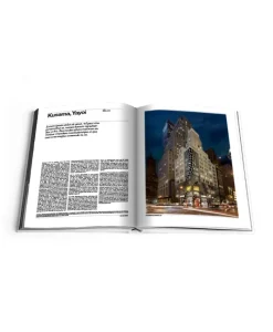 Rizzoli New York Bücher Und Bildbände|Bildband Louis Vuitton: A Passion for Creation: New Art, Fashion and Architecture